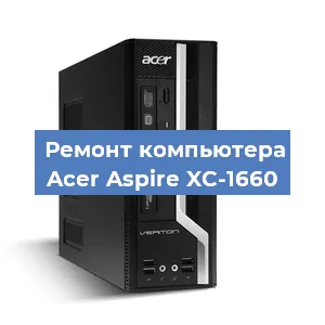 Замена блока питания на компьютере Acer Aspire XC-1660 в Челябинске